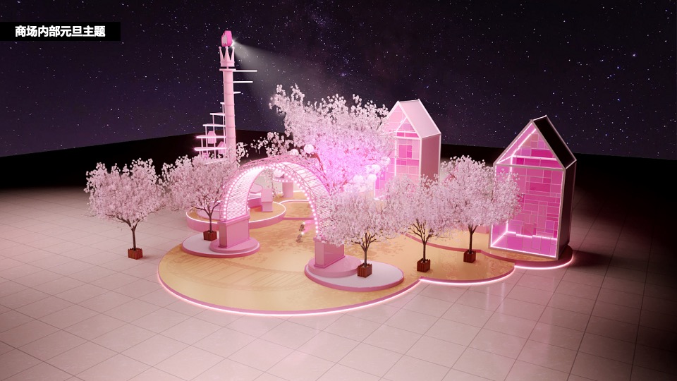 商业地产圣诞、元旦、春节主题包装美陈方案