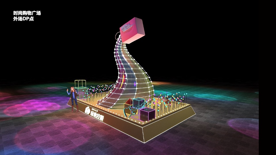 商业地产圣诞、元旦、春节主题包装美陈方案