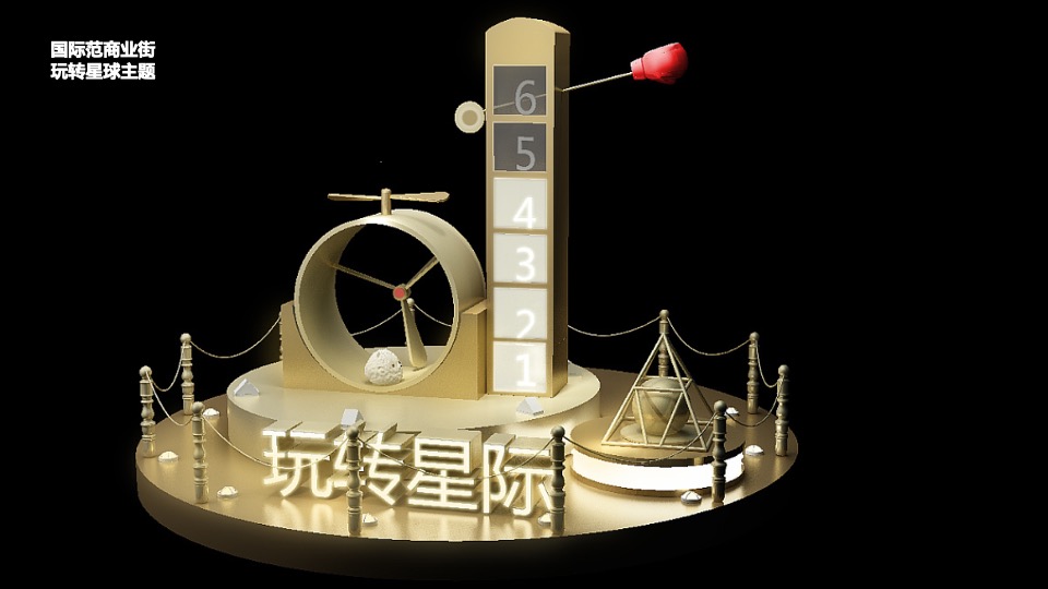 商业地产圣诞、元旦、春节主题包装美陈方案