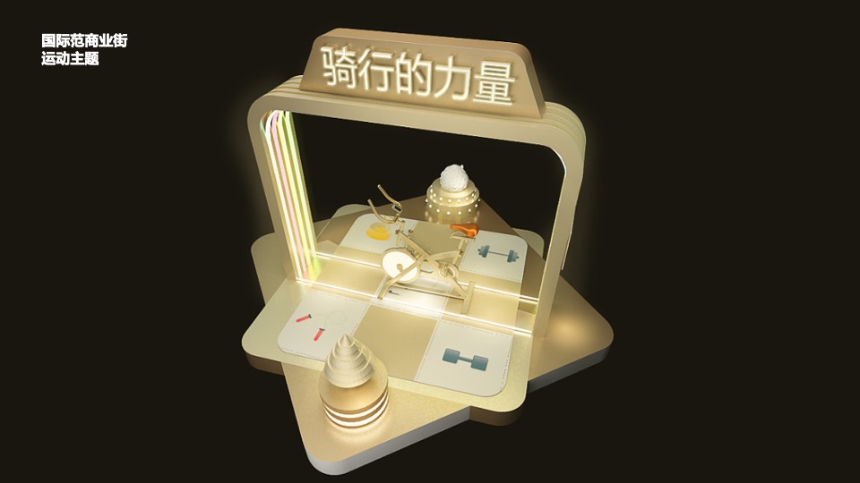 商业地产圣诞、元旦、春节主题包装美陈方案