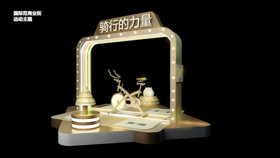 商业地产圣诞、元旦、春节主题包装美陈方案