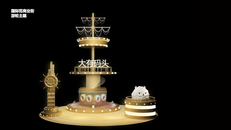 商业地产圣诞、元旦、春节主题包装美陈方案