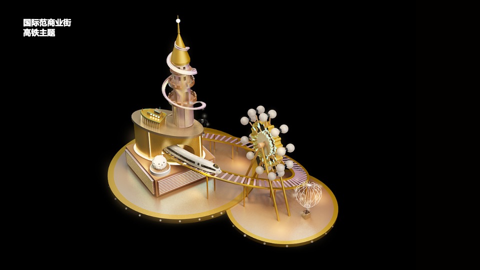 商业地产圣诞、元旦、春节主题包装美陈方案