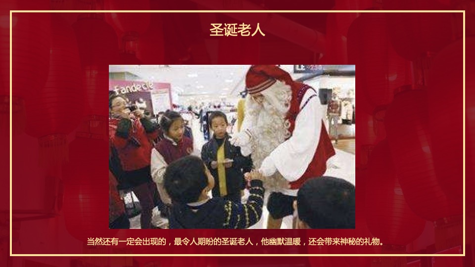 地产项目圣诞、元旦包装布置暨暖场（双旦狂欢季 潮极新年礼主题）活动策划方案