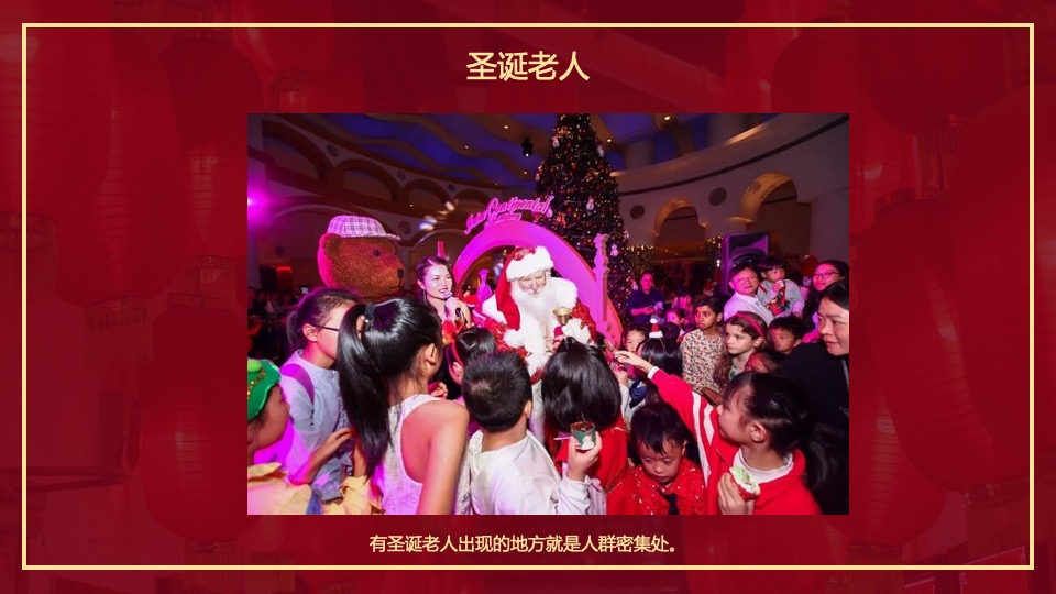 地产项目圣诞、元旦包装布置暨暖场（双旦狂欢季 潮极新年礼主题）活动策划方案