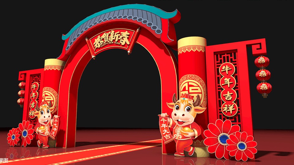 商业地产金牛贺新春主题包装方案