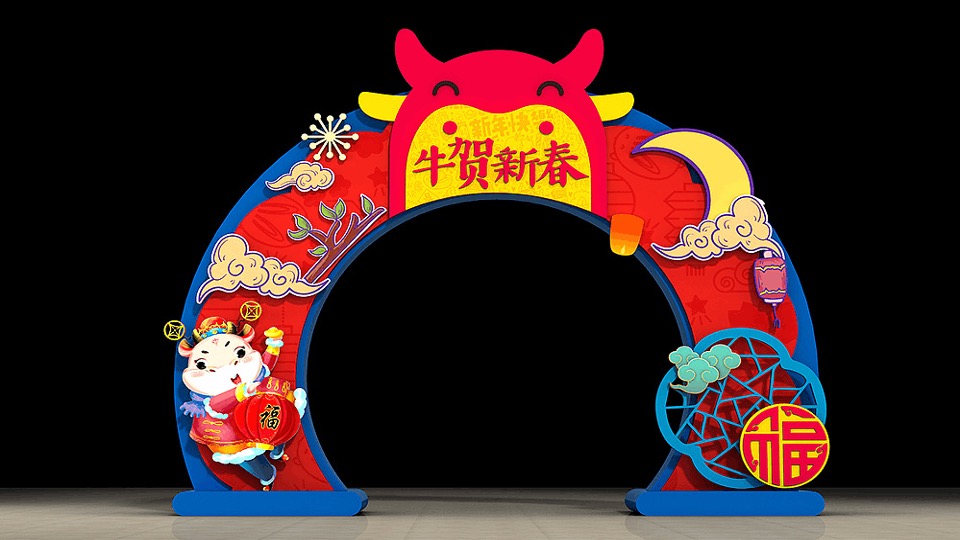 商业地产金牛贺新春主题包装方案