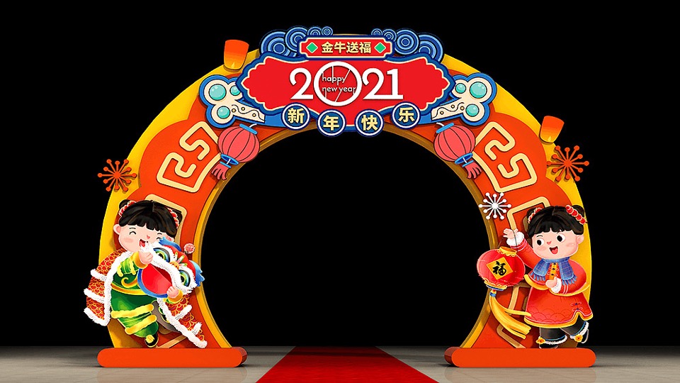 商业地产金牛贺新春主题包装方案