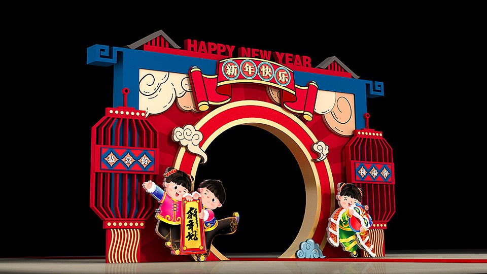 商业地产金牛贺新春主题包装方案