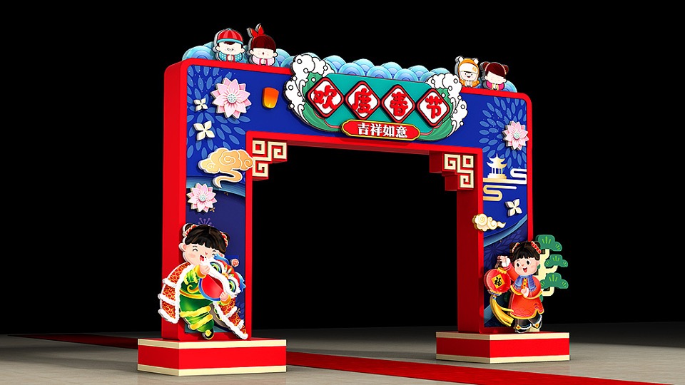 商业地产金牛贺新春主题包装方案