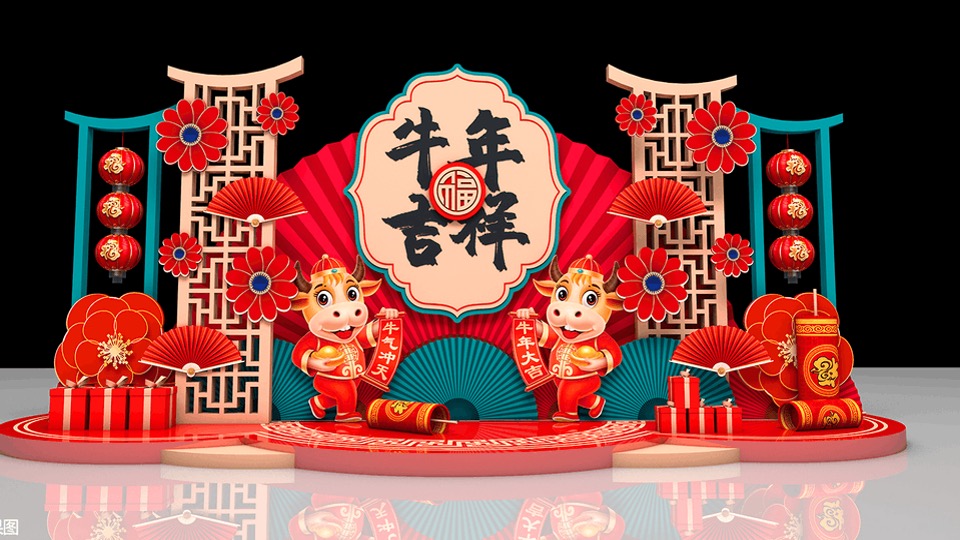 商业地产金牛贺新春主题包装方案