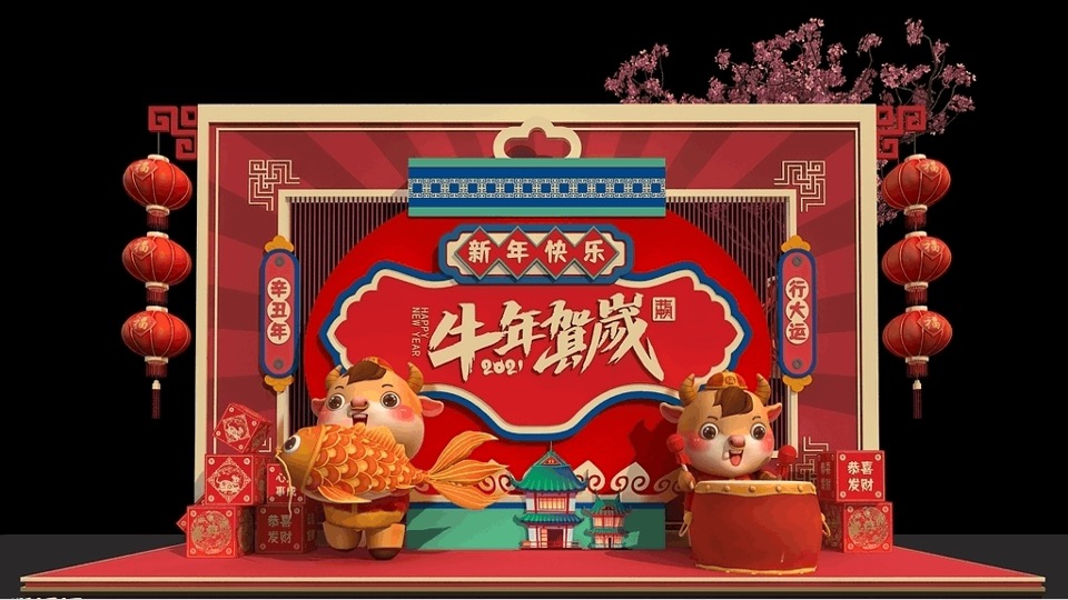 商业地产金牛贺新春主题包装方案