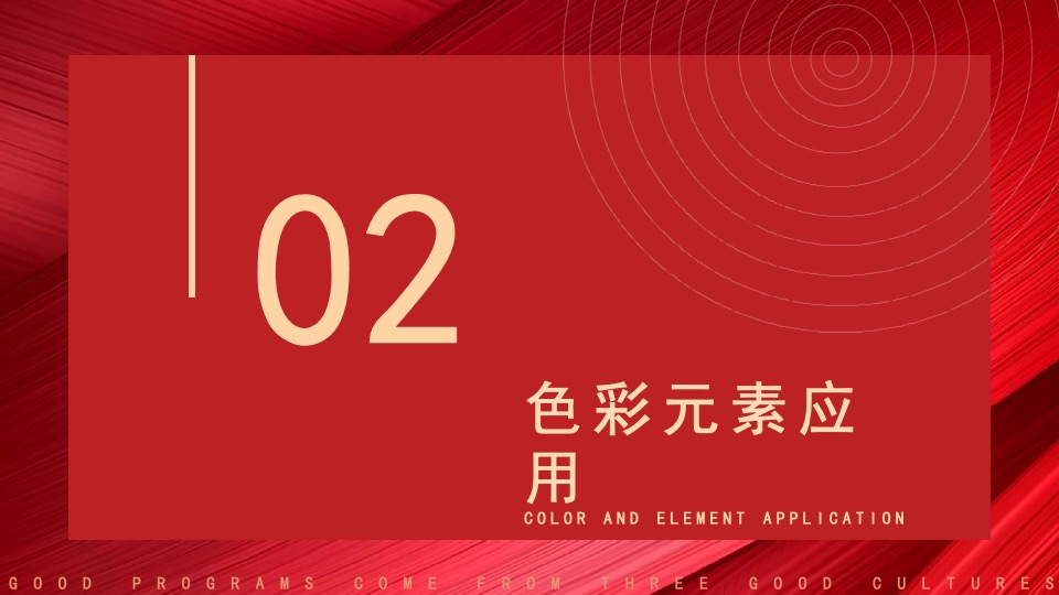 圣诞元旦氛围包装暖场活动策划方案