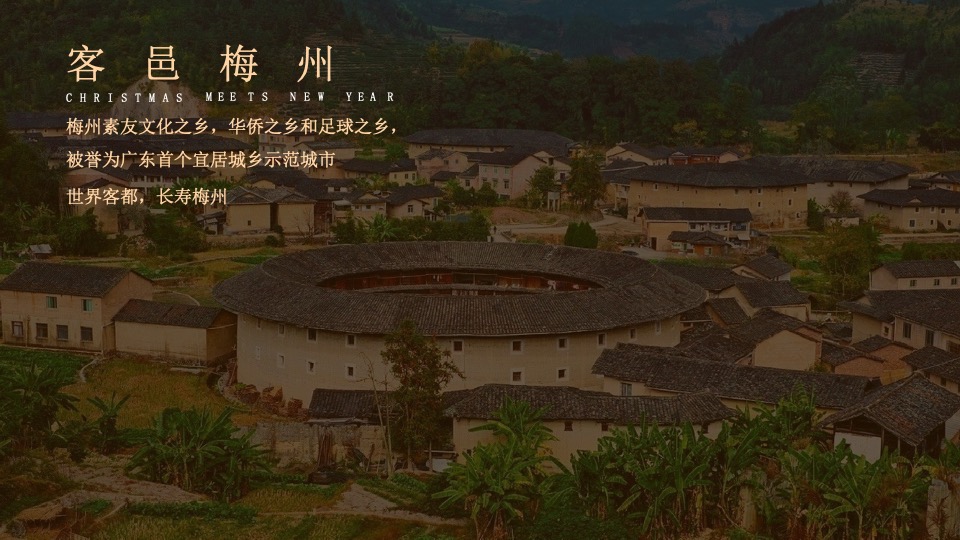 圣诞元旦氛围包装暖场活动策划方案