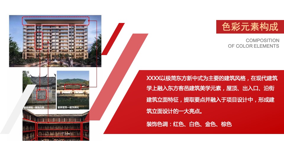 圣诞元旦氛围包装暖场活动策划方案