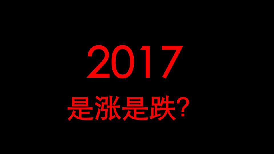 深圳易尚创意科技大厦项目定位传播方案