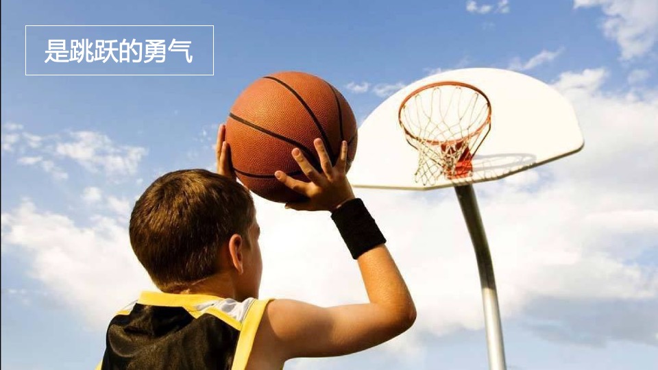 品牌三人篮球挑战赛（热血燃烧·迎“篮”而上主题）活动策划方案