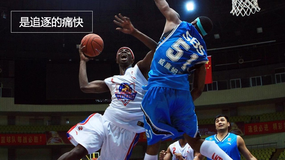 品牌三人篮球挑战赛（热血燃烧·迎“篮”而上主题）活动策划方案