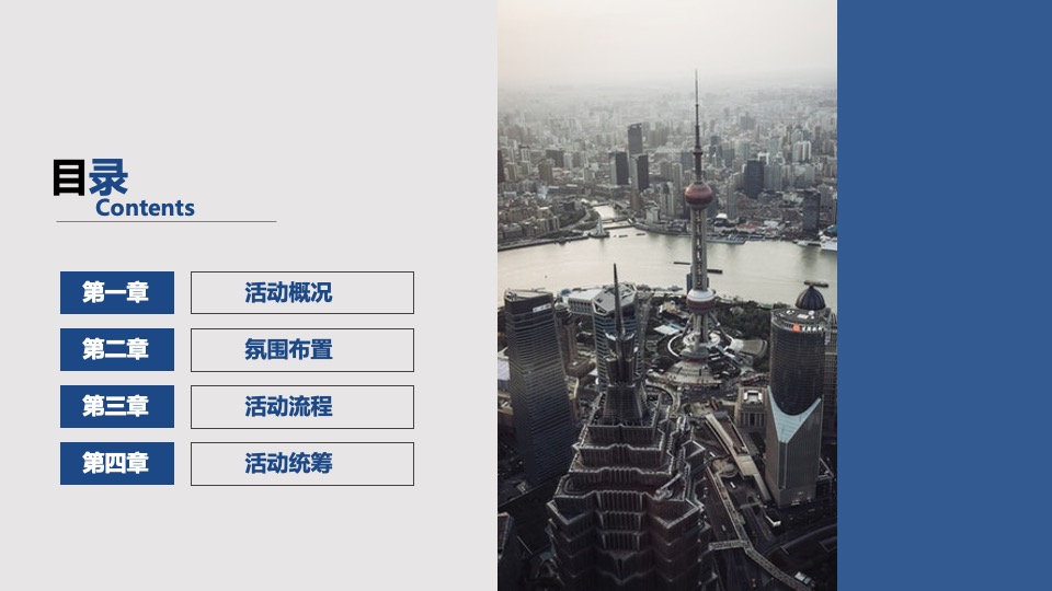 银行创新创意大赛暨创新马拉松决赛活动策划方案