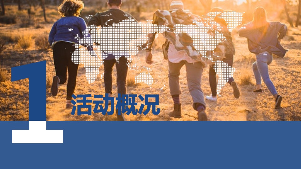 银行创新创意大赛暨创新马拉松决赛活动策划方案