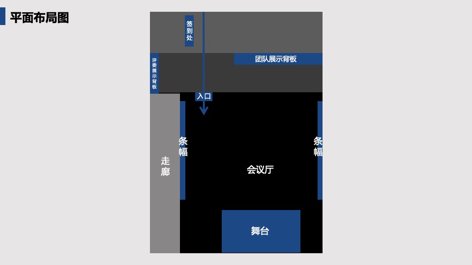 银行创新创意大赛暨创新马拉松决赛活动策划方案