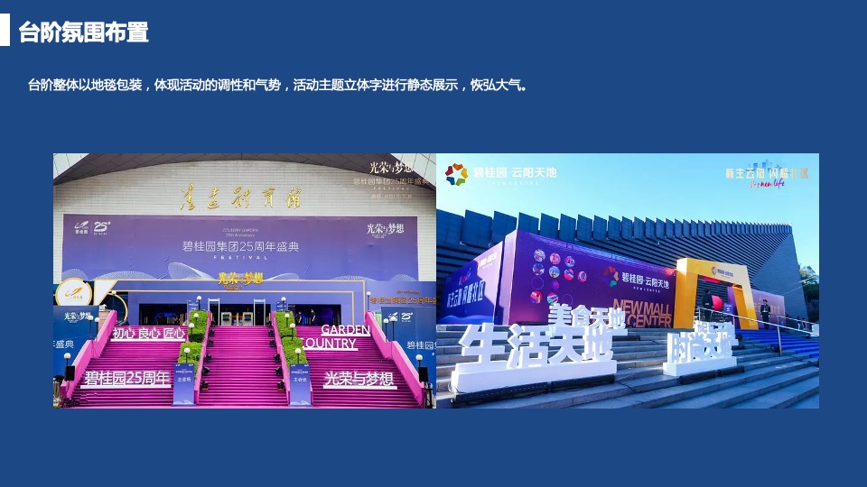 银行创新创意大赛暨创新马拉松决赛活动策划方案