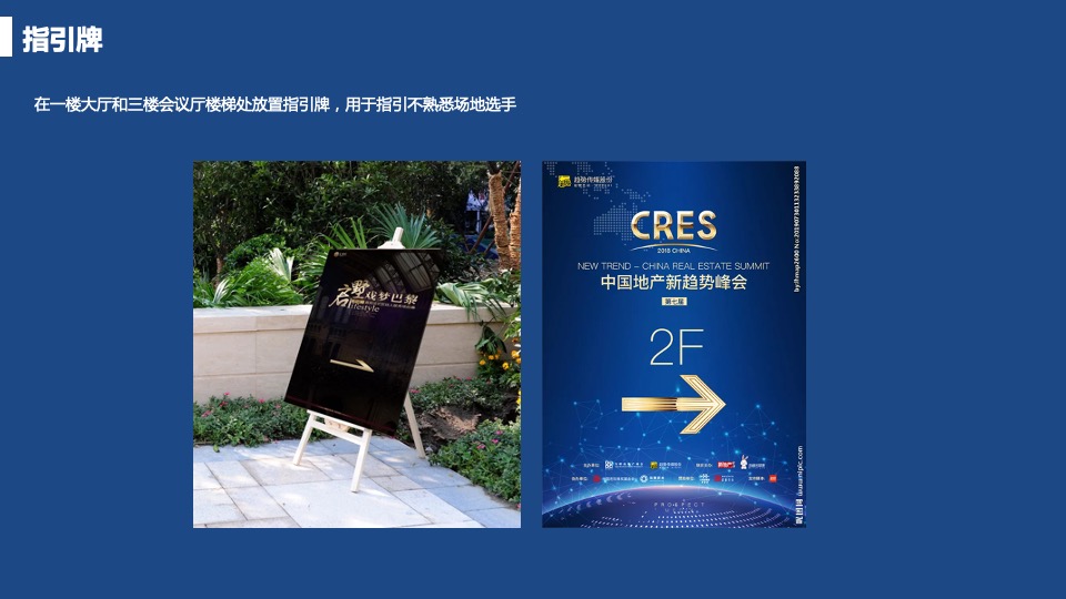 银行创新创意大赛暨创新马拉松决赛活动策划方案