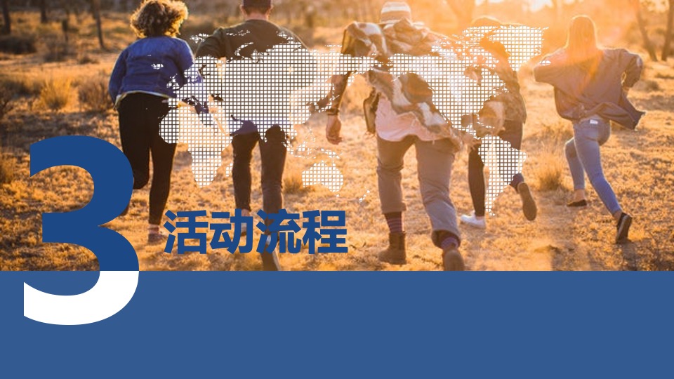 银行创新创意大赛暨创新马拉松决赛活动策划方案