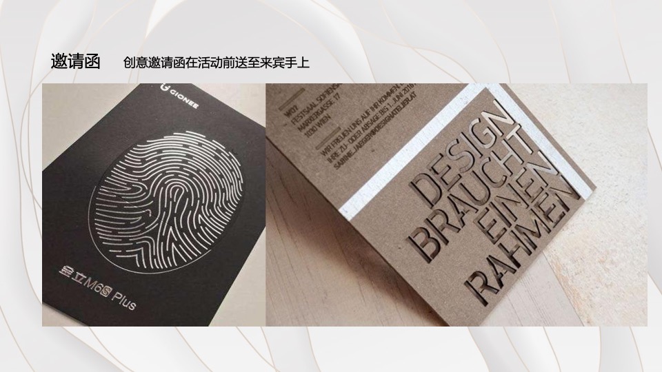 地产项目中式产品发布盛典（诗礼传家 自风华主题）活动策划方案