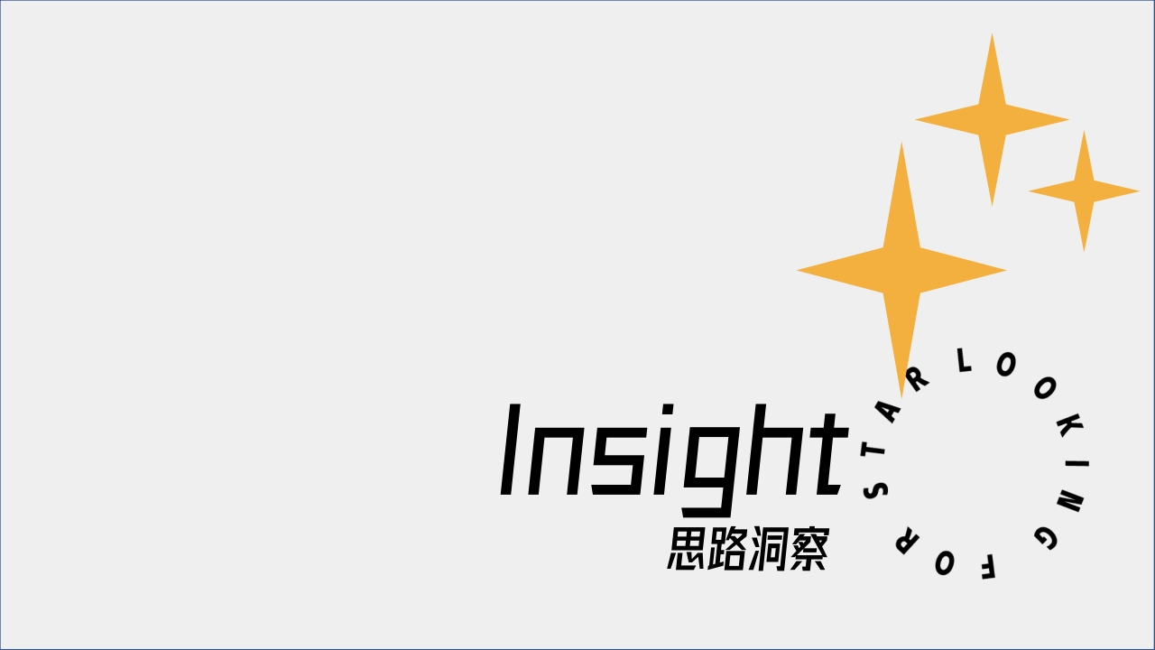 南坪协信星光时代广场跨年美陈档期活动策划方案