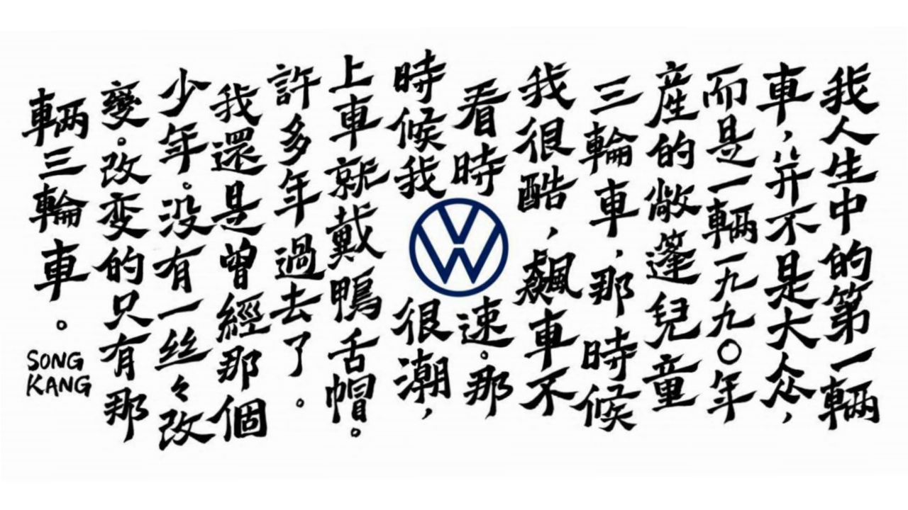 南坪协信星光时代广场跨年美陈档期活动策划方案