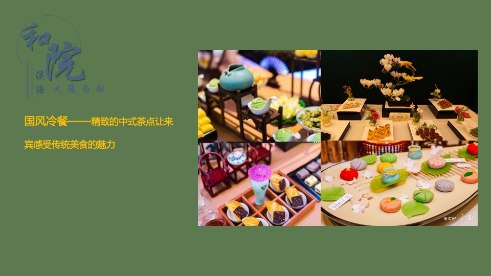 院售房部亮相活动