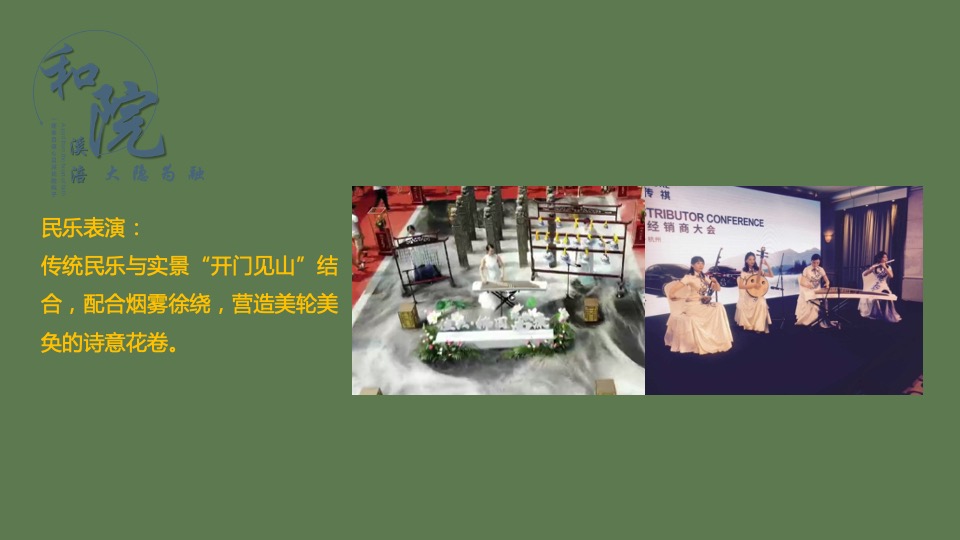 院售房部亮相活动