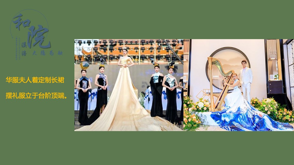 院售房部亮相活动