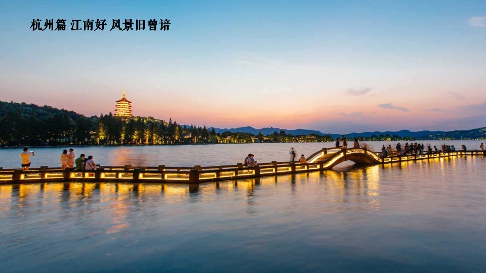 上海三盛颐景园·江南院项目提报（中式）