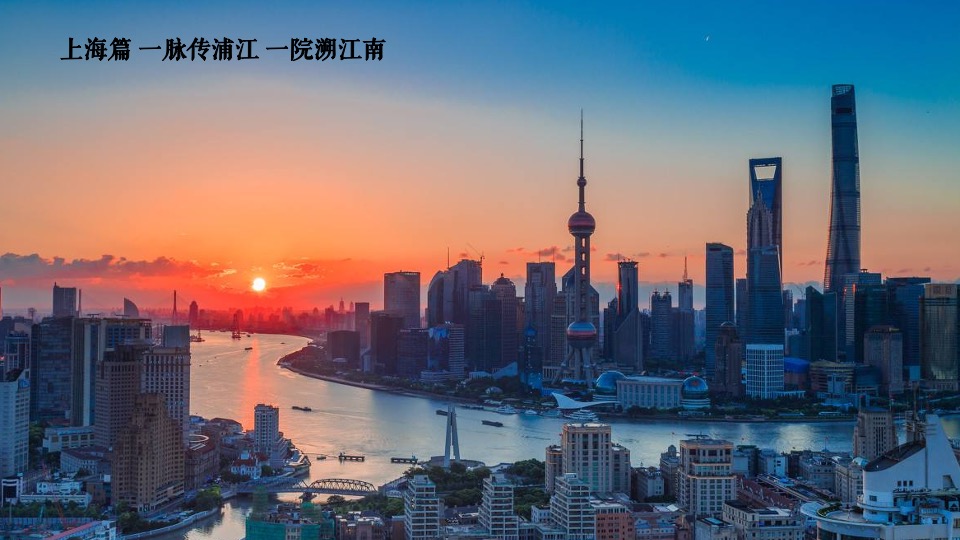 上海三盛颐景园·江南院项目提报（中式）