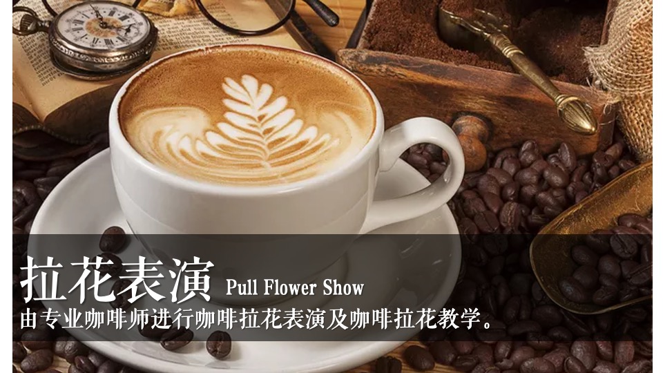 地产项目冬季12月蓄客（情暖初冬季主题）活动策划方案