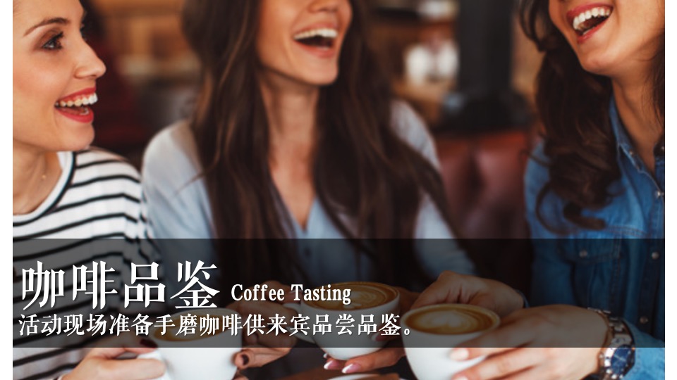 地产项目冬季12月蓄客（情暖初冬季主题）活动策划方案