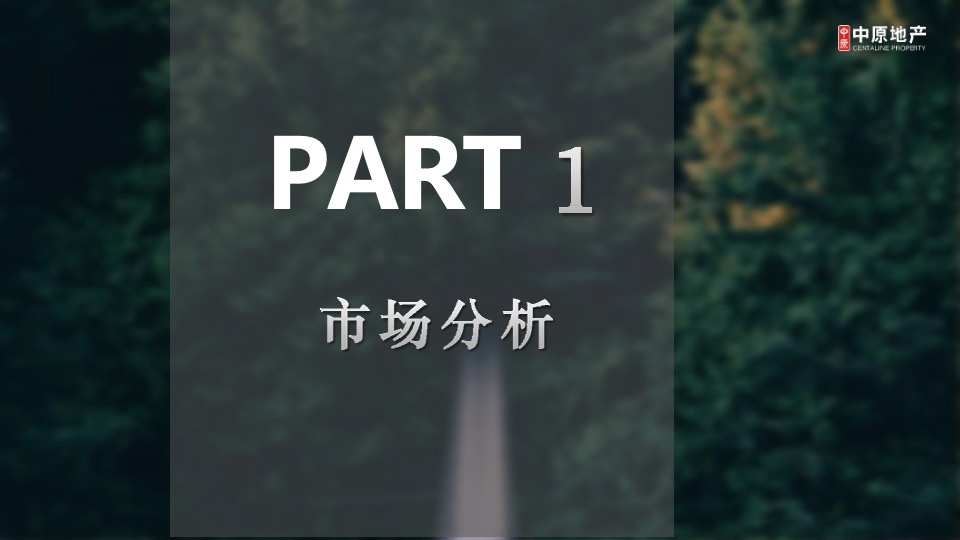 珠海龙光玖龙玺营销拓盘报告