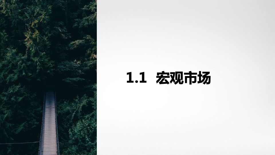 珠海龙光玖龙玺营销拓盘报告