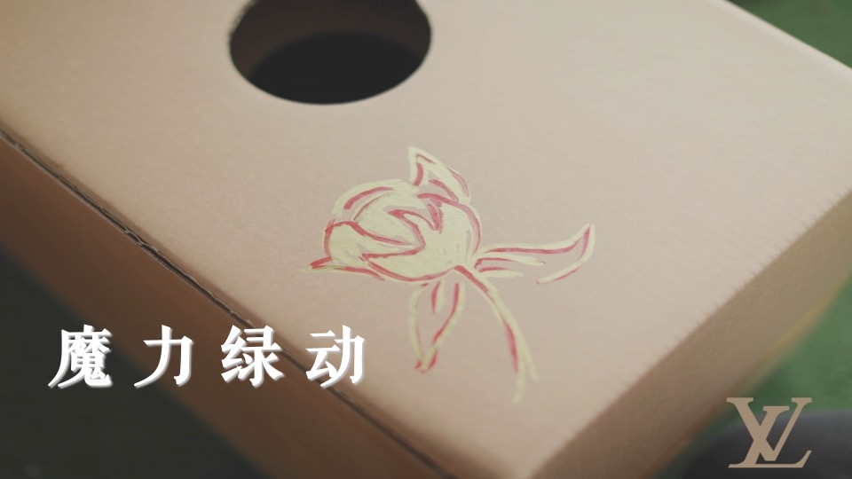 企业公司年会（万物皆宜主题）活动策划方案