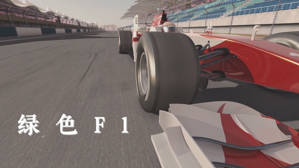 企业公司年会（万物皆宜主题）活动策划方案