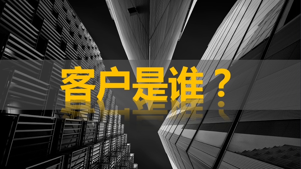 福晟东升地块营销拓盘报告