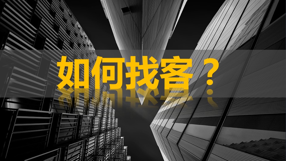 福晟东升地块营销拓盘报告