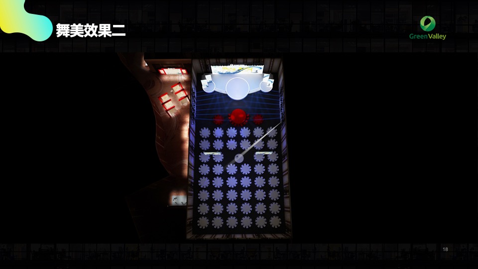 医药公司年度工作会议活动策划方案