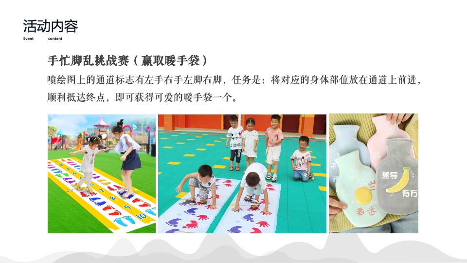 地产项目12月系列暖场（温情暖冬系·缤纷圣诞季主题）活动策划方案