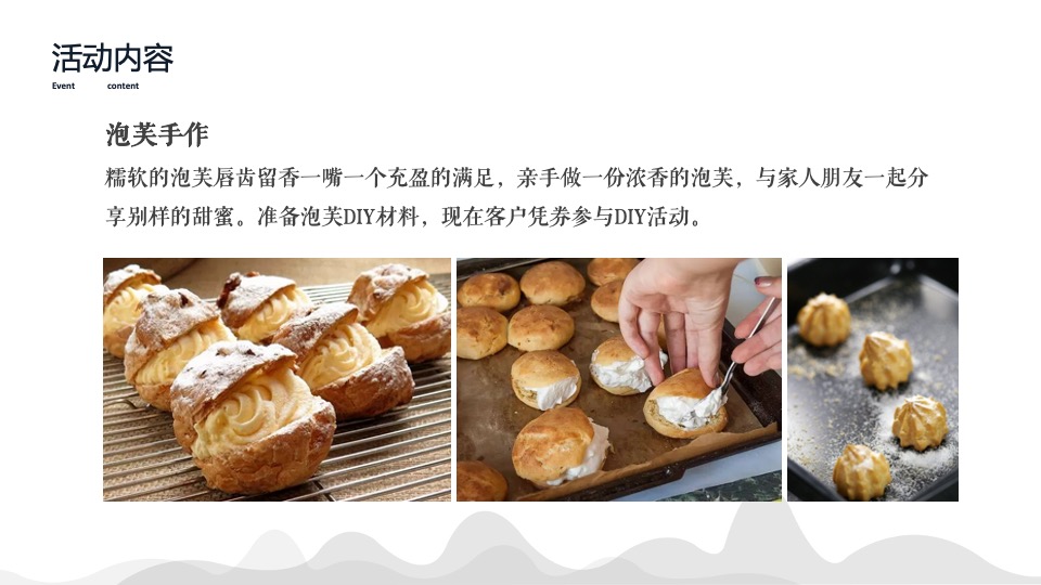 地产项目12月系列暖场（温情暖冬系·缤纷圣诞季主题）活动策划方案