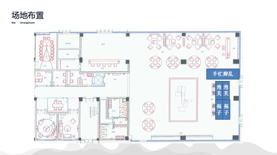 地产项目12月系列暖场（温情暖冬系·缤纷圣诞季主题）活动策划方案