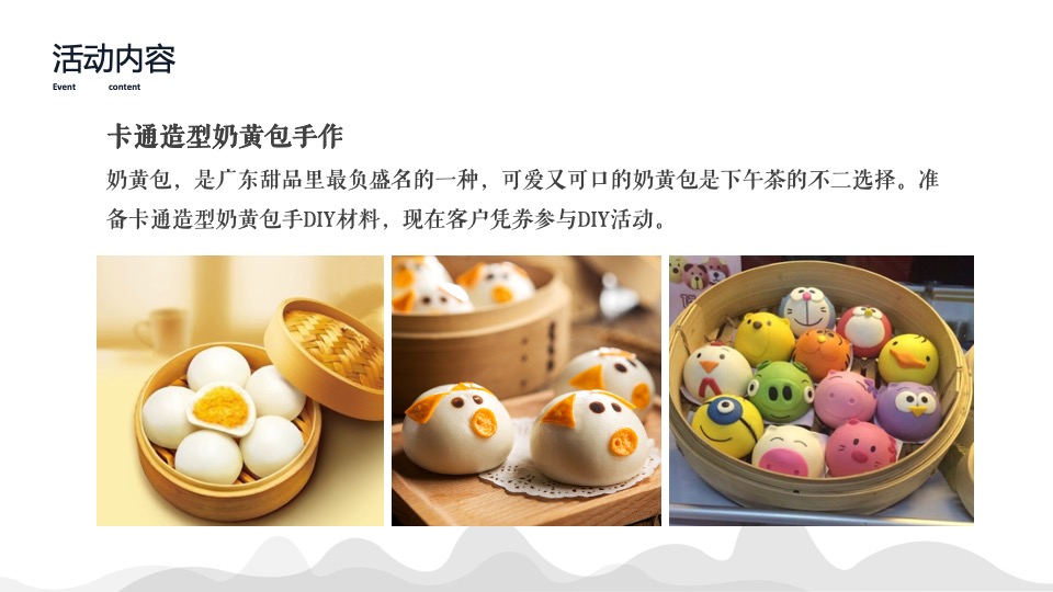 地产项目12月系列暖场（温情暖冬系·缤纷圣诞季主题）活动策划方案