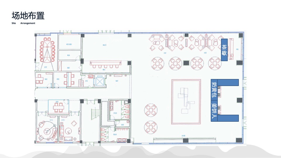 地产项目12月系列暖场（温情暖冬系·缤纷圣诞季主题）活动策划方案